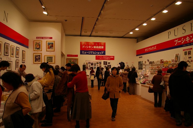 プーシキン美術館展、島成園と浪華の女性画家展